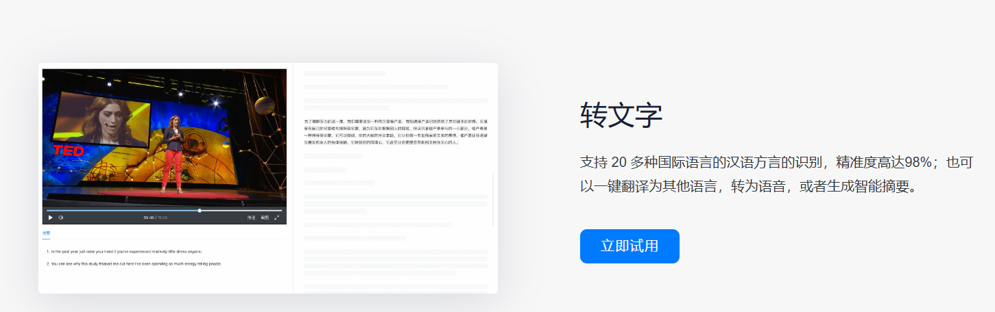 云猫转码 简单智能、功能齐全的云端音视频工具插图2 云猫转码 – 简单智能、功能齐全的云端音视频工具