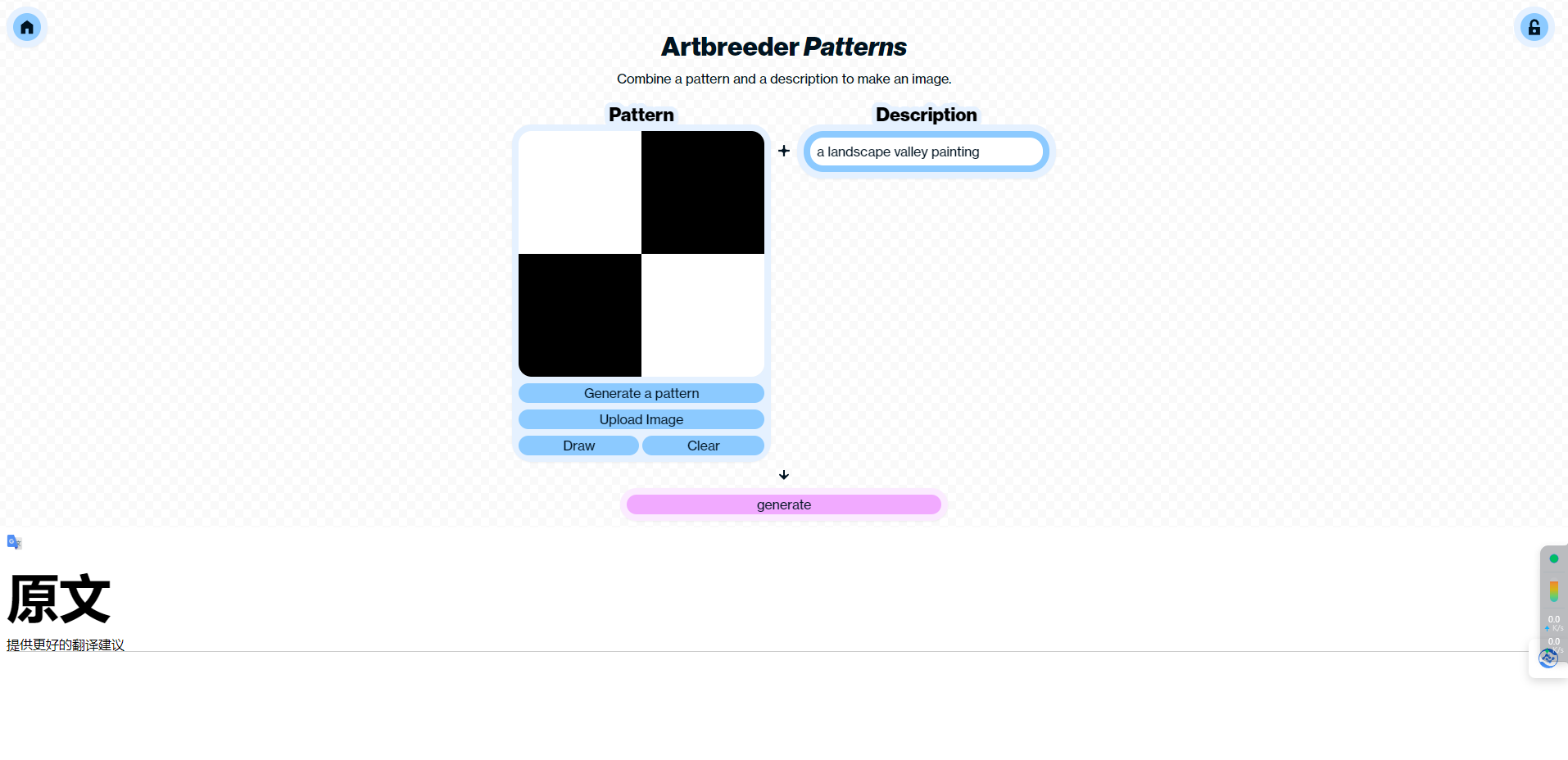 Artbreeder 一个非常有趣的在线图像合成工具插图1 Artbreeder – 一个非常有趣的在线图像合成工具
