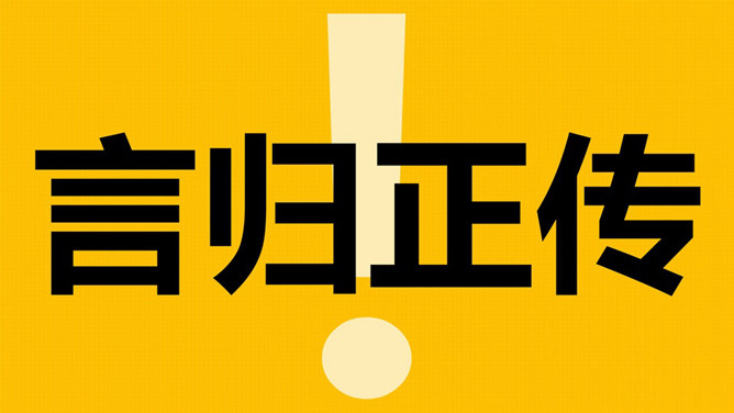 1-160R3095307-50