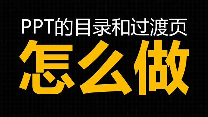 1-160R3095307-51