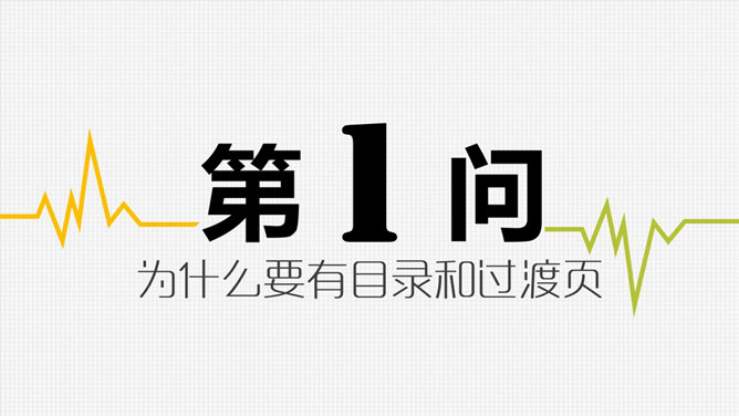 1-160R3095308