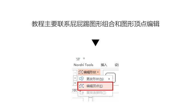 1-160R9145434