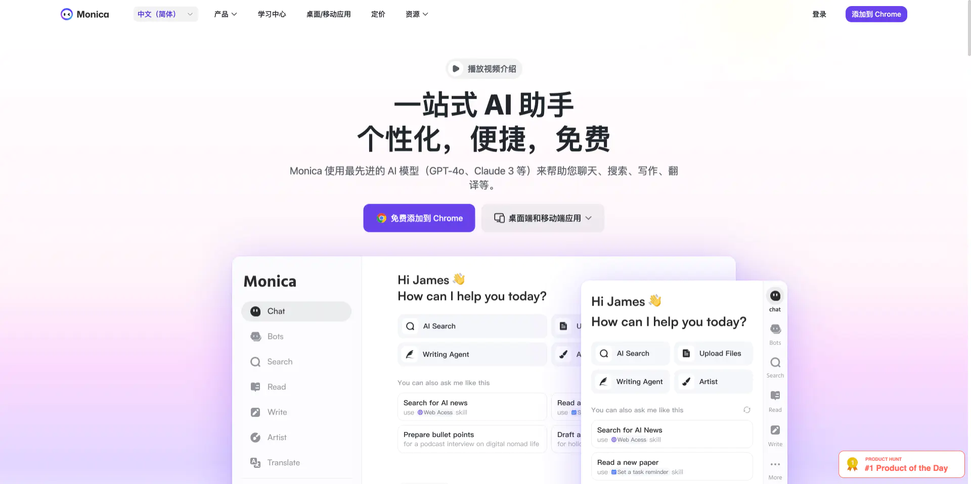 20250816103757603 Monica - 全能型AI助手/Chrome/Edge扩展程序、图像生成、PDF处理