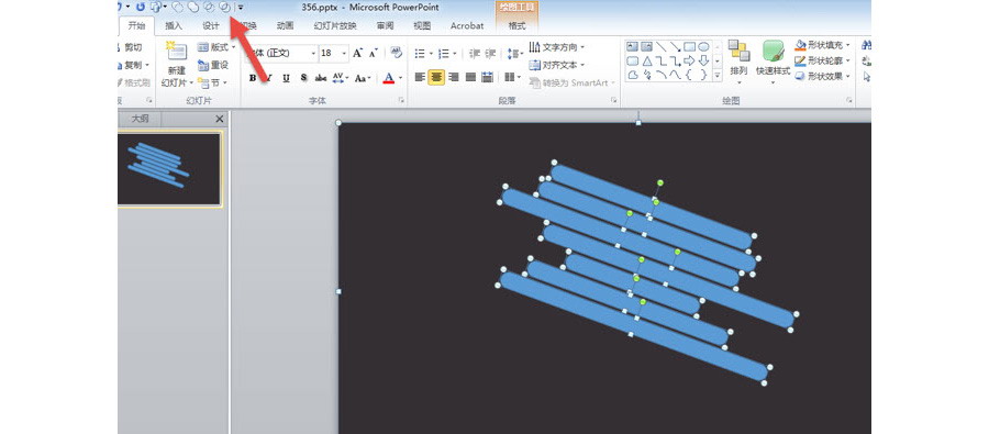 如何用PPT制作一个“镂空感”页面设计？