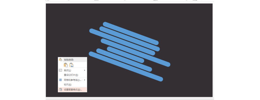 如何用PPT制作一个“镂空感”页面设计？