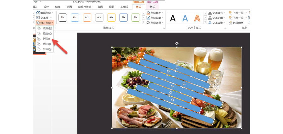 如何用PPT制作一个“镂空感”页面设计？