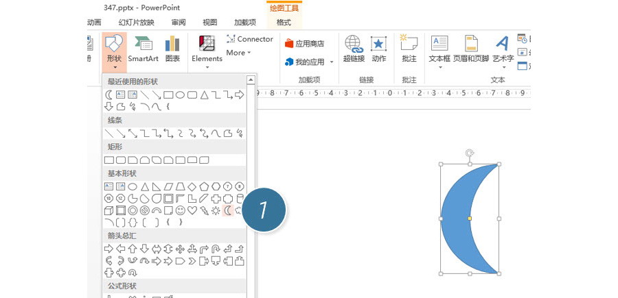 如何用PPT绘制设计月牙形环形图表达？
