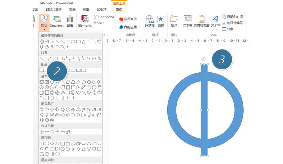 如何用PPT绘制设计一个分割型环形图？