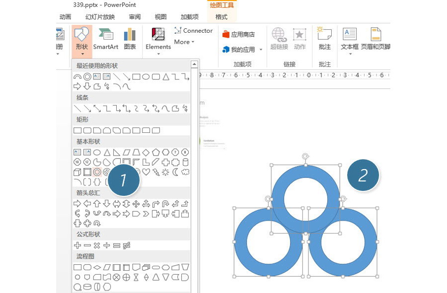 如何用PPT设计制作环形Point图？