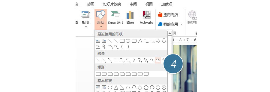 如何用PPT实现图片透明化设计？