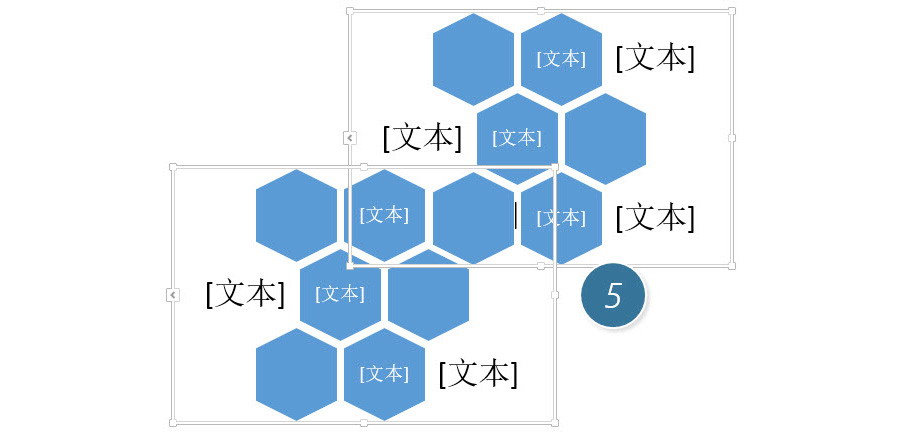 如何快速在PPT中设计蜂窝表达的图形设计？