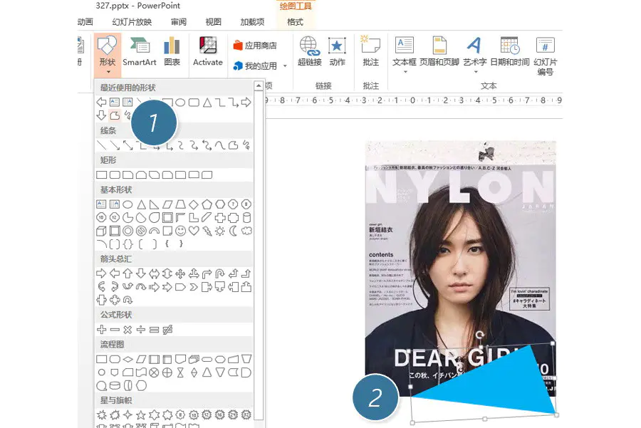 如何在PPT中快速制作有设计感图片阴影效果?