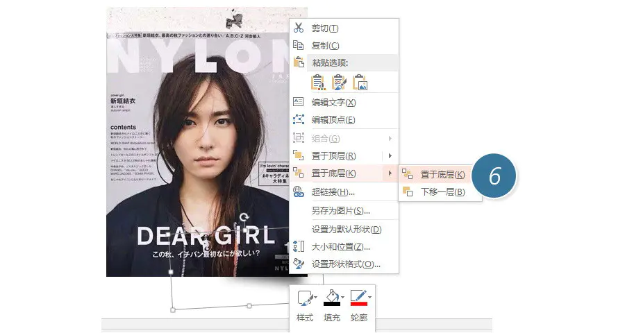 如何在PPT中快速制作有设计感图片阴影效果?