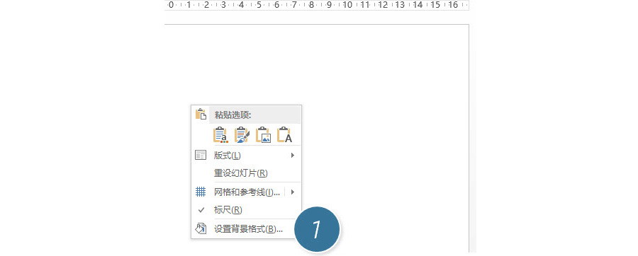 如何在PPT中快速绘制一个局部环形图形表达？