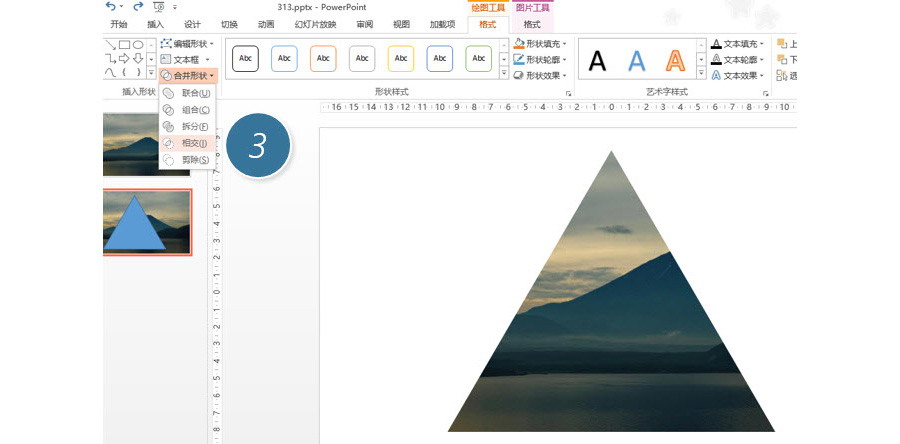 如何利用图片模糊效果制作PPT封面？