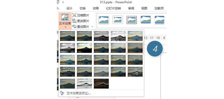 如何利用图片模糊效果制作PPT封面？