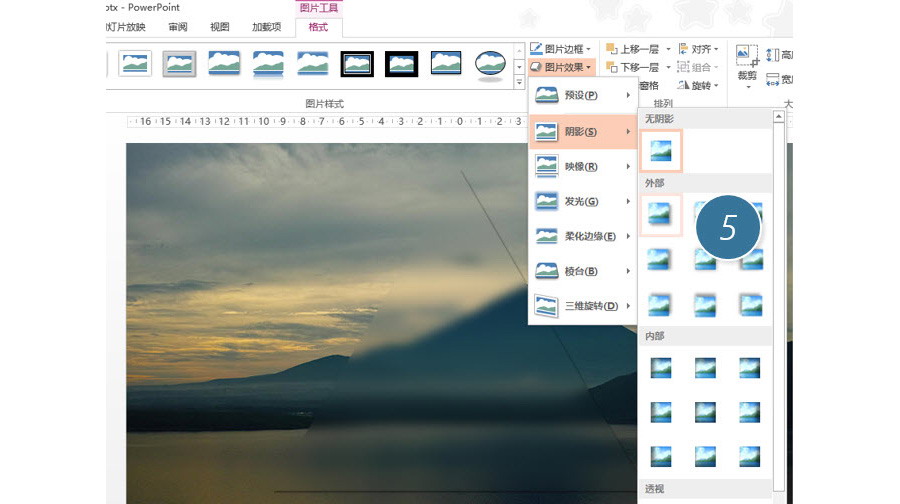 如何利用图片模糊效果制作PPT封面？