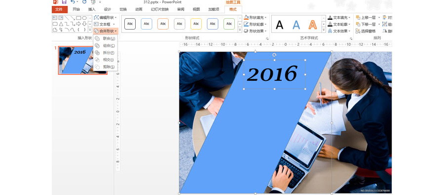 如何利用图形拆分制作年终汇报PPT封面？