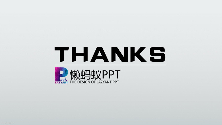 动态任务时钟制作PPT教程（二）