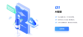 媒小三 – 专为自媒体人设计的多功能工具 – 网