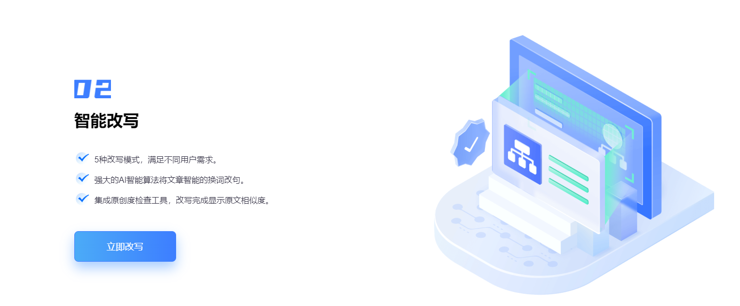 媒小三 – 专为自媒体人设计的多功能工具 – 网