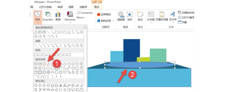 如何用PPT制作出领奖台效果表达？