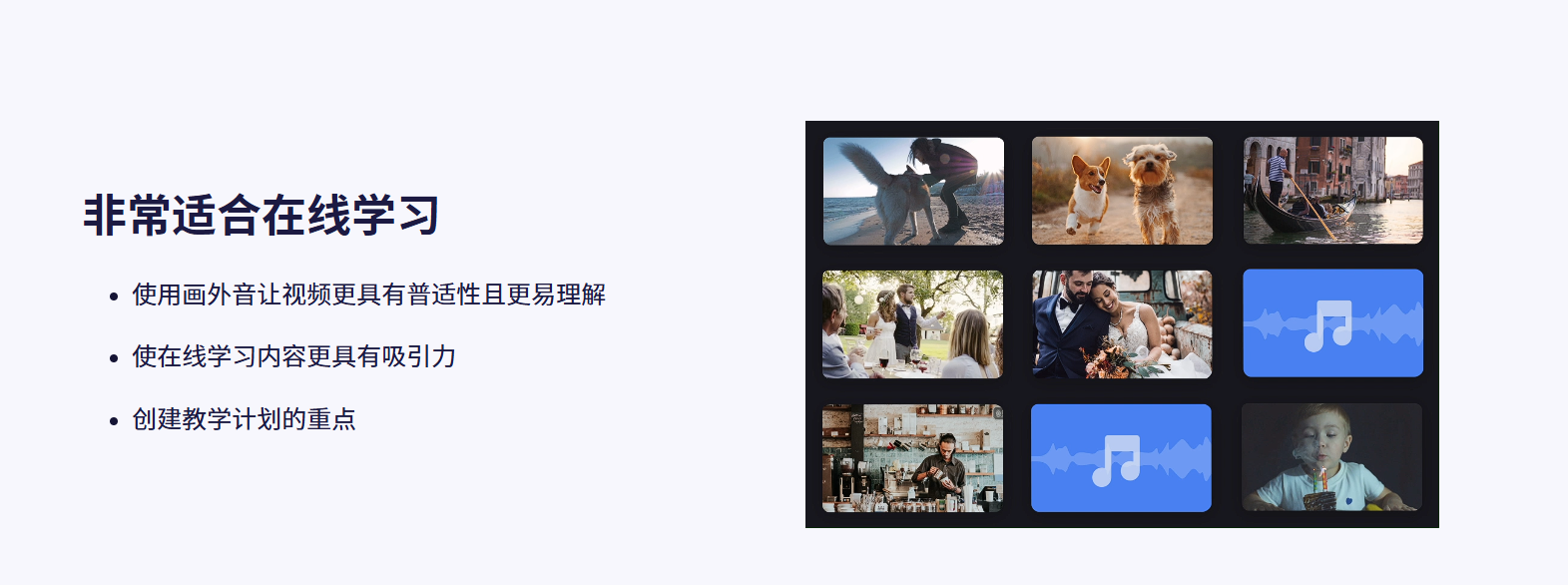 Clipchamp Al旁白生成器 &#8211; 将文字转换为生动真实的语音解说