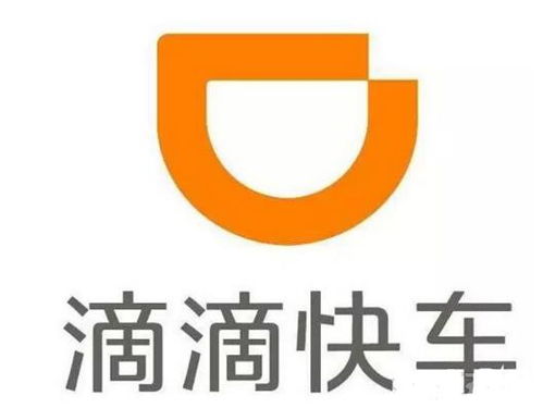 滴滴打车/花小猪打车出行大礼包