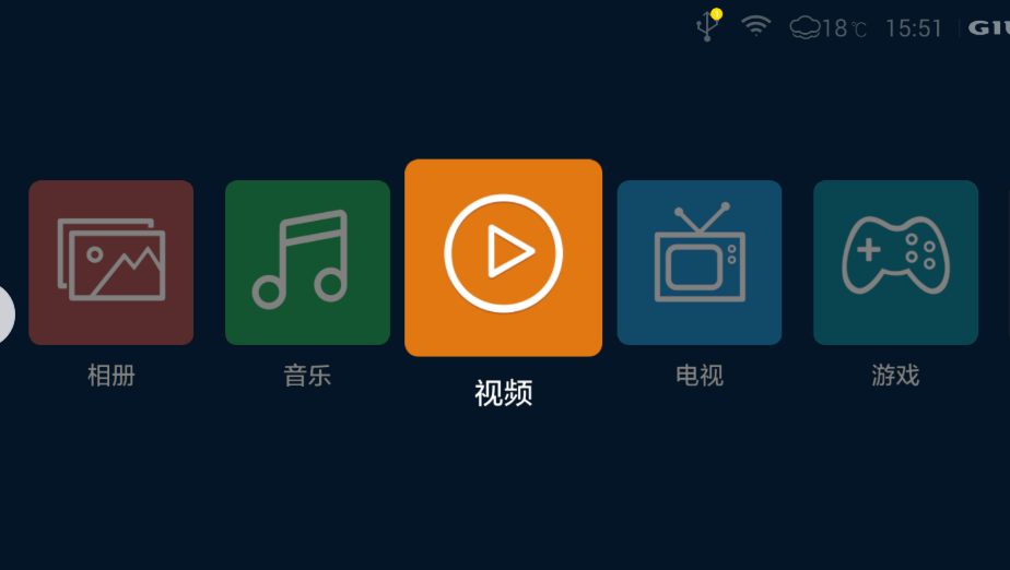 小企鹅自定义源的视频播放器