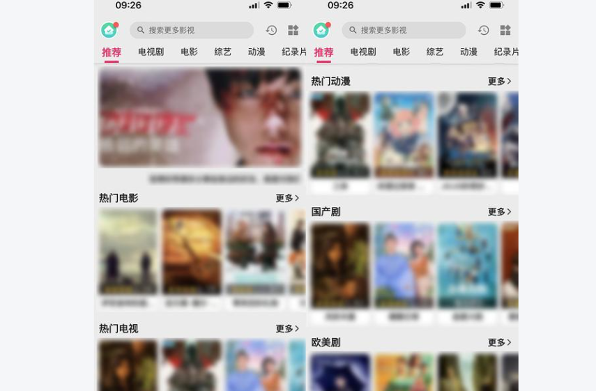 iOS追剧必备软件-苹果商店上架伪装的可变身影视APP合集/小说漫画合集