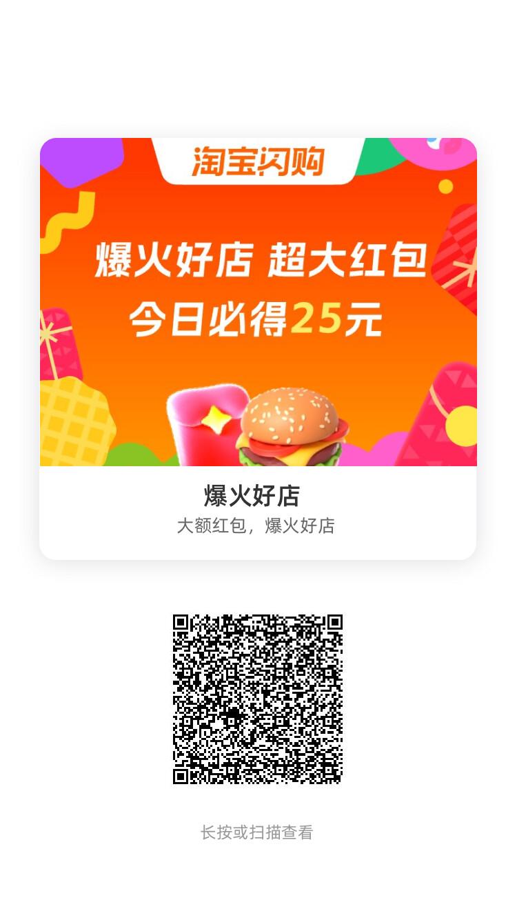 外卖红包新玩法：天天领红包，外卖省钱指南（省下的都是奶茶钱）