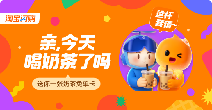 外卖红包新玩法：天天领红包，外卖省钱指南（省下的都是奶茶钱）