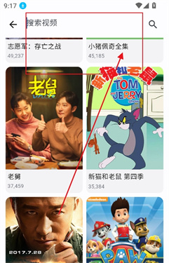 免费4K影视、小说漫画音乐PeekPili/TVbox接口源，安卓/IOS端影视软件