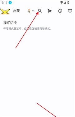 免费4K影视、小说漫画音乐PeekPili/TVbox接口源，安卓/IOS端影视软件