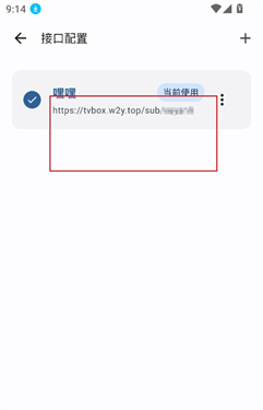 免费4K影视、小说漫画音乐PeekPili/TVbox接口源，安卓/IOS端影视软件