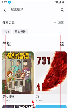 免费4K影视、小说漫画音乐PeekPili/TVbox接口源，安卓/IOS端影视软件