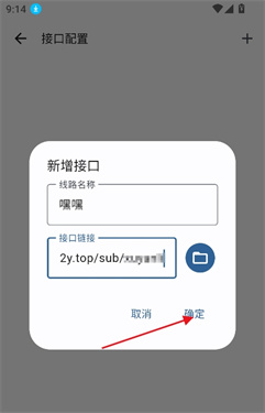 免费4K影视、小说漫画音乐PeekPili/TVbox接口源，安卓/IOS端影视软件
