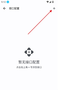 免费4K影视、小说漫画音乐PeekPili/TVbox接口源，安卓/IOS端影视软件