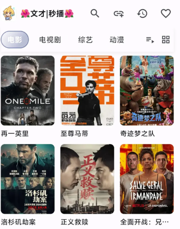 免费4K影视、小说漫画音乐PeekPili/TVbox接口源，安卓/IOS端影视软件