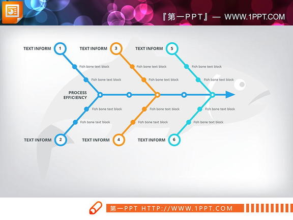 10张彩色细线结构的PPT鱼骨图素材下载