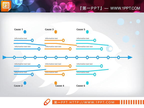 9张彩色松散结构的PPT鱼骨图图表下载