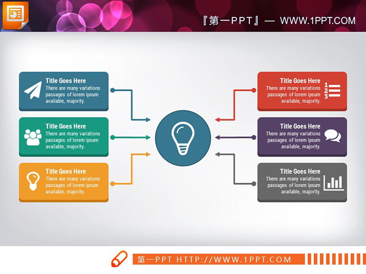 七种配色的彩色扁平化聚会关系PPT图表素材