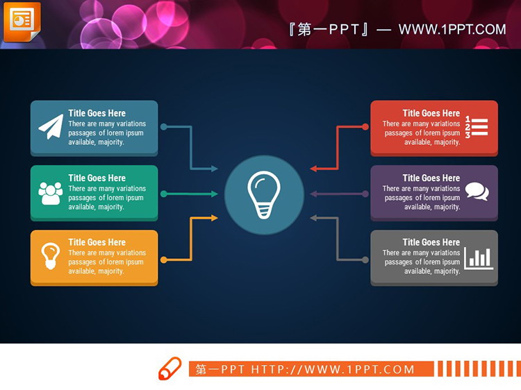 七种配色的彩色扁平化聚会关系PPT图表素材