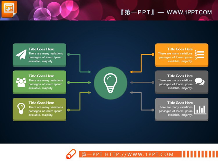 七种配色的彩色扁平化聚会关系PPT图表素材