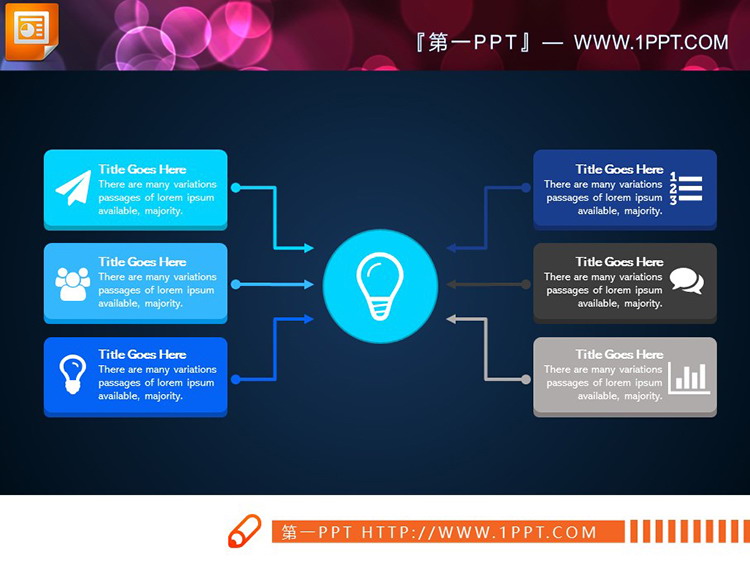 七种配色的彩色扁平化聚会关系PPT图表素材