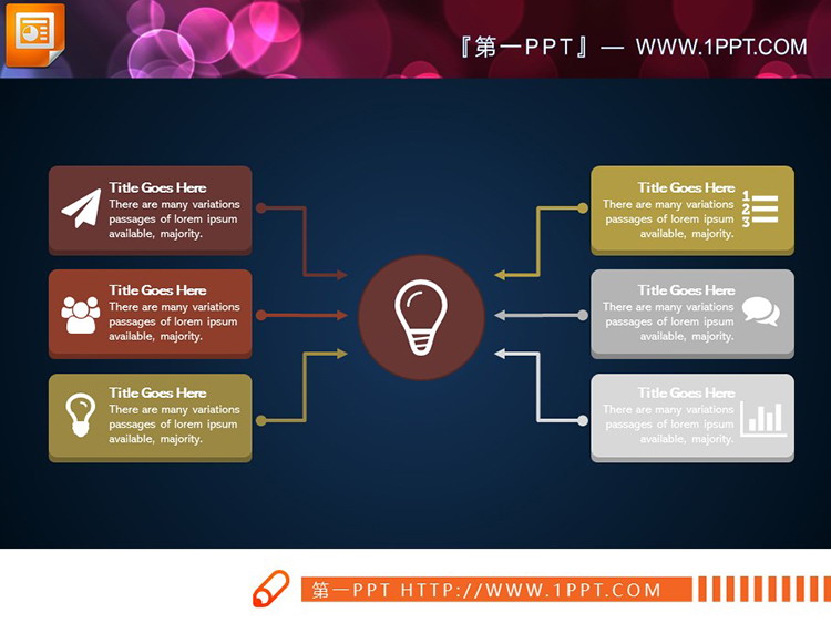 七种配色的彩色扁平化聚会关系PPT图表素材
