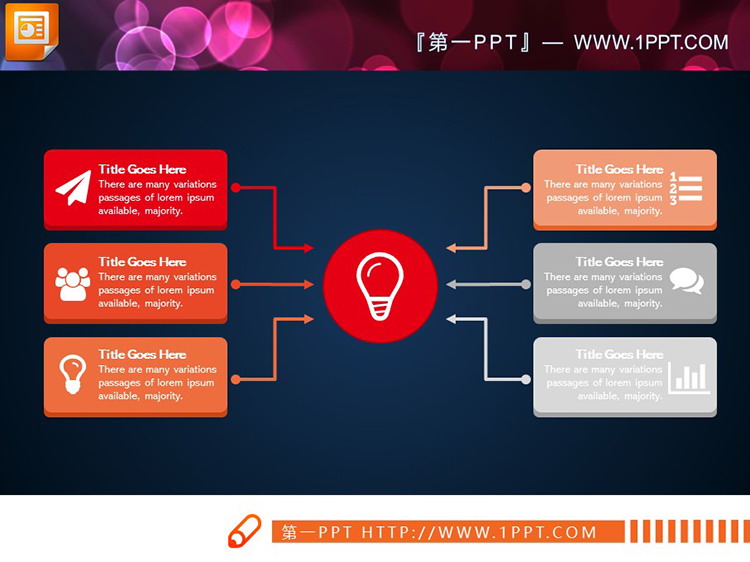 七种配色的彩色扁平化聚会关系PPT图表素材
