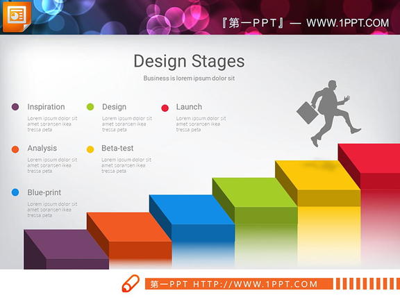 8张彩色扁平化台阶递进关系PPT图表下载