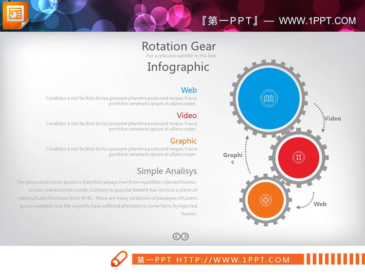四张三齿轮联动PPT图表