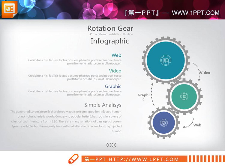 四张三齿轮联动PPT图表